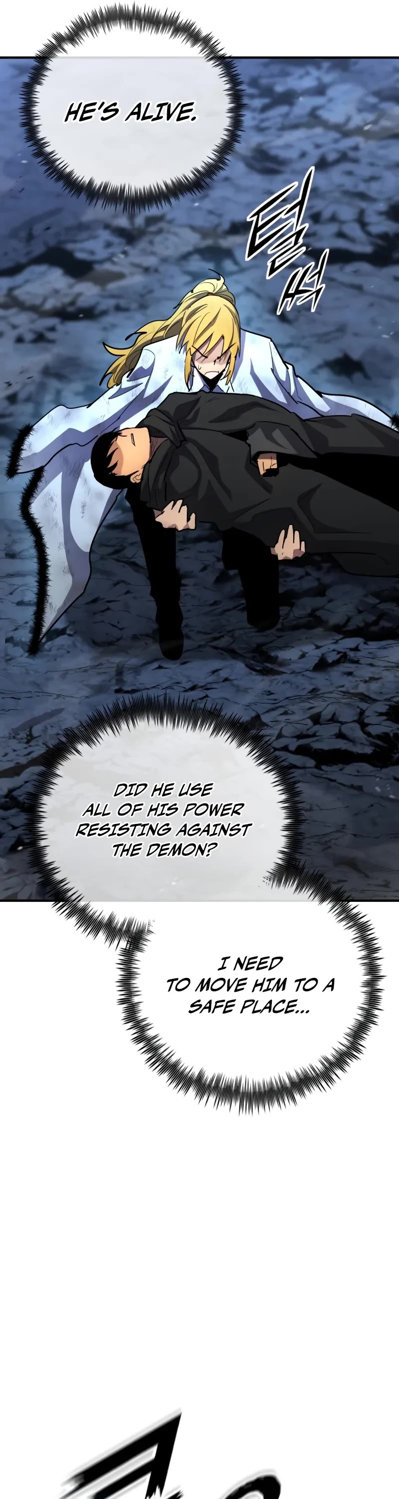 Standard of Reincarnation chapter 165 page 7