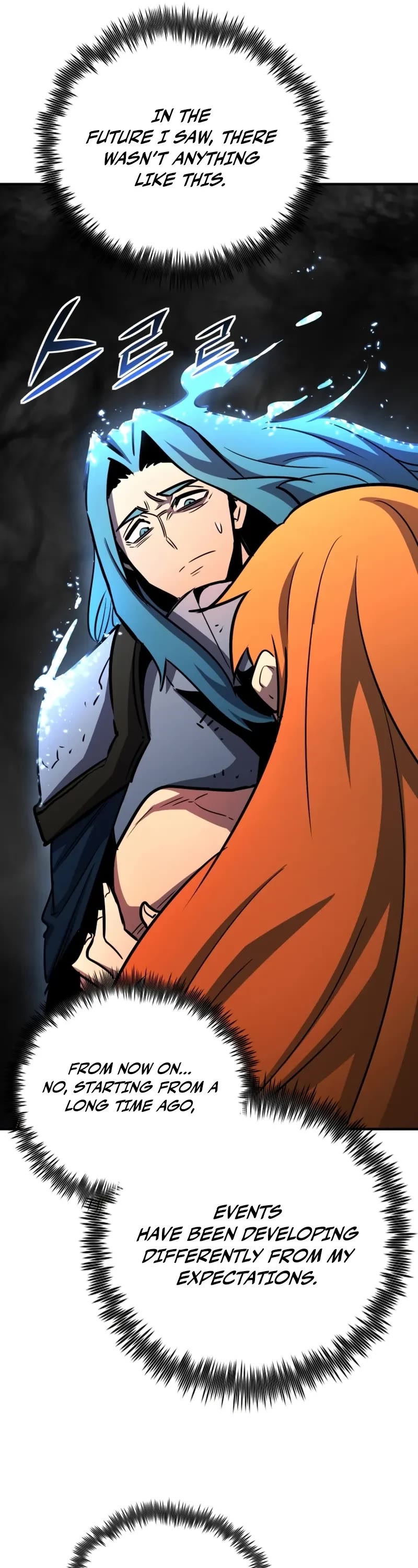 Standard of Reincarnation chapter 168 page 7
