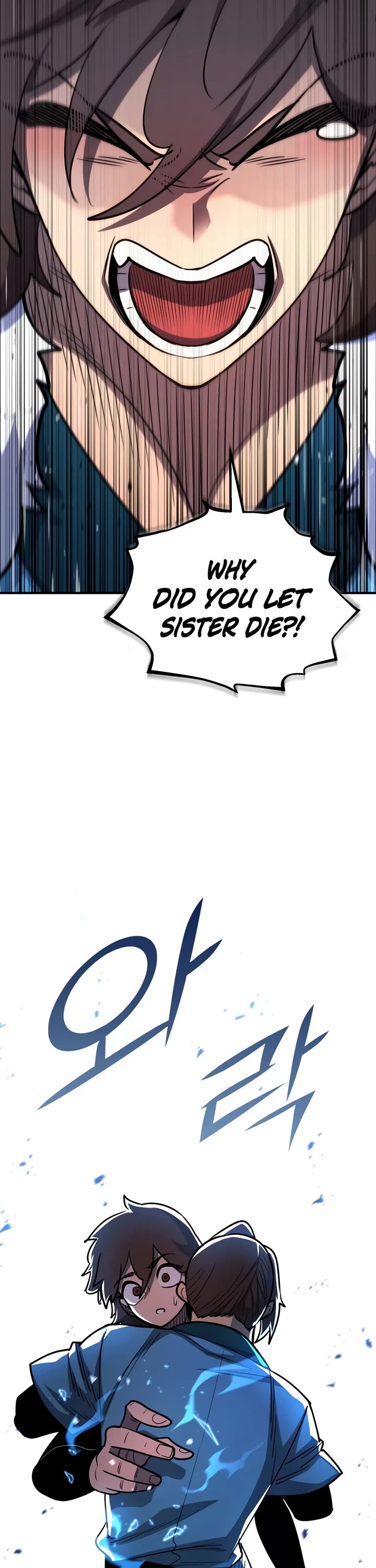 Standard of Reincarnation chapter 186 page 42