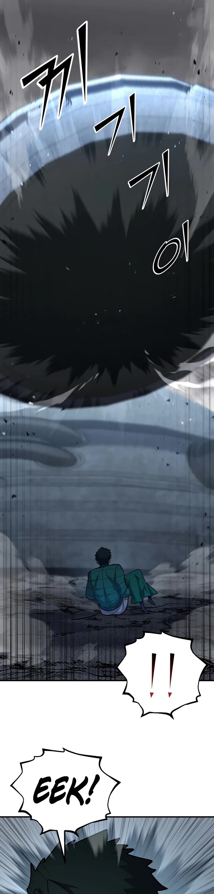 Standard of Reincarnation chapter 188 page 41