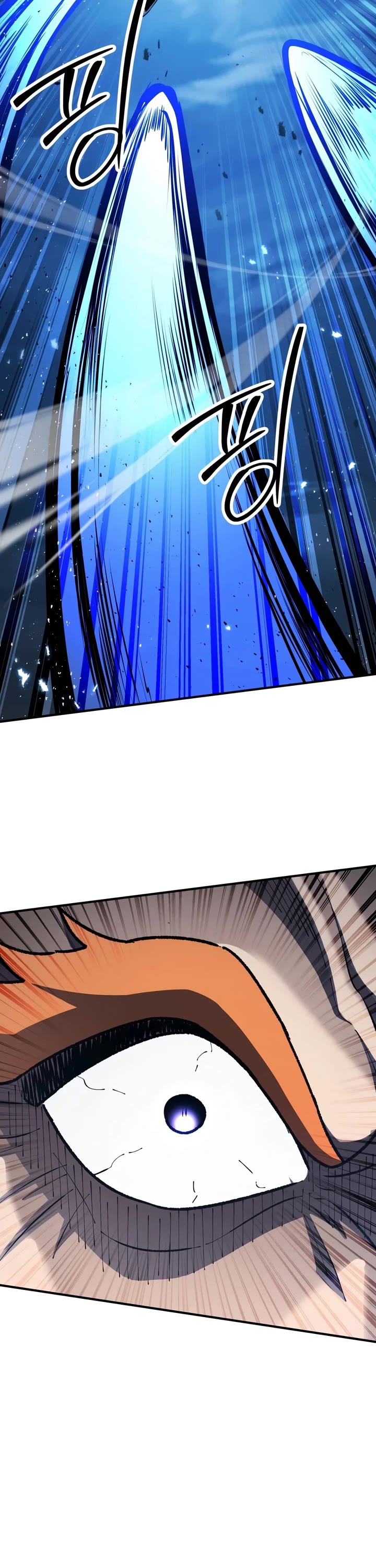 Standard of Reincarnation chapter 193 page 58