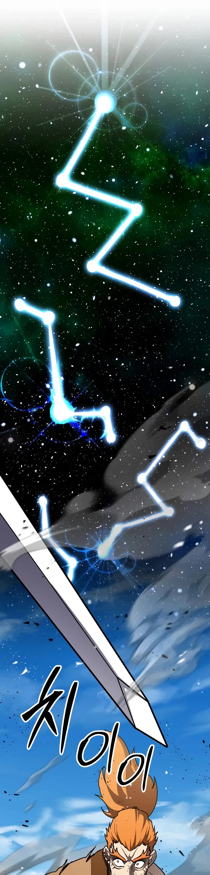 Standard of Reincarnation chapter 193 page 61