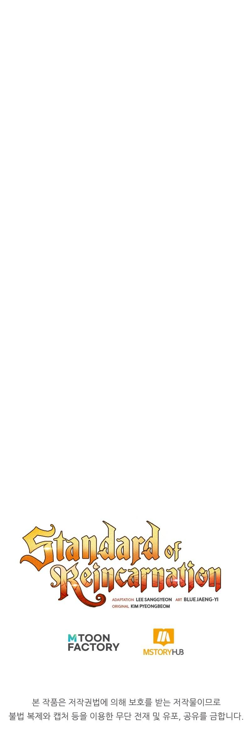 Standard of Reincarnation chapter 41 page 13