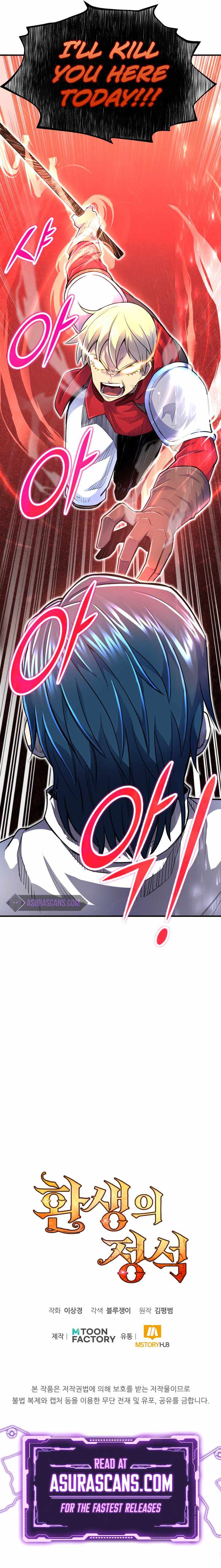 Standard of Reincarnation chapter 5 page 10