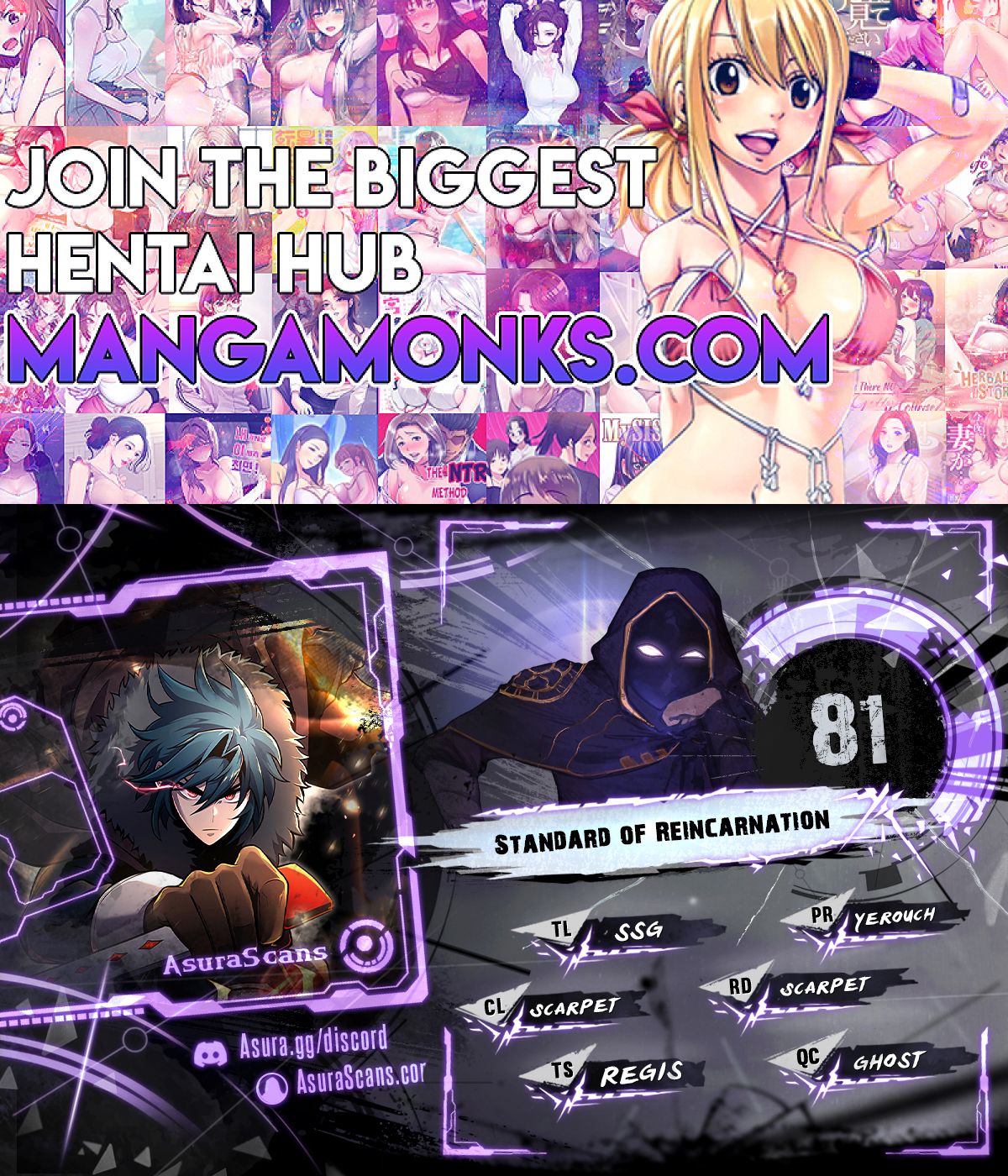 Standard of Reincarnation chapter 81 page 1