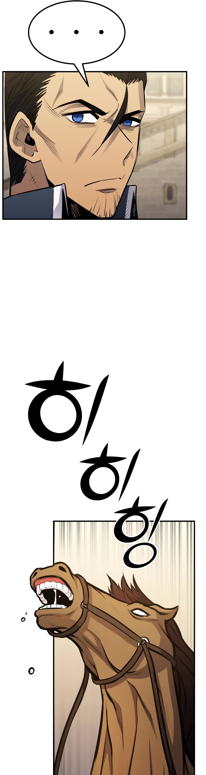 Standard of Reincarnation chapter 92 page 55