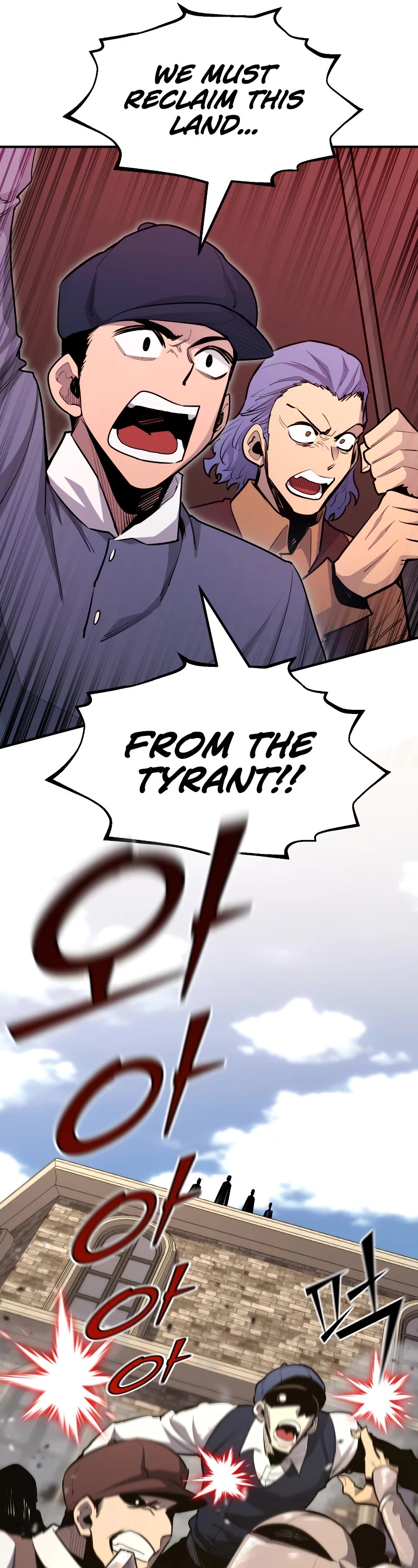 Standard of Reincarnation chapter 93 page 22