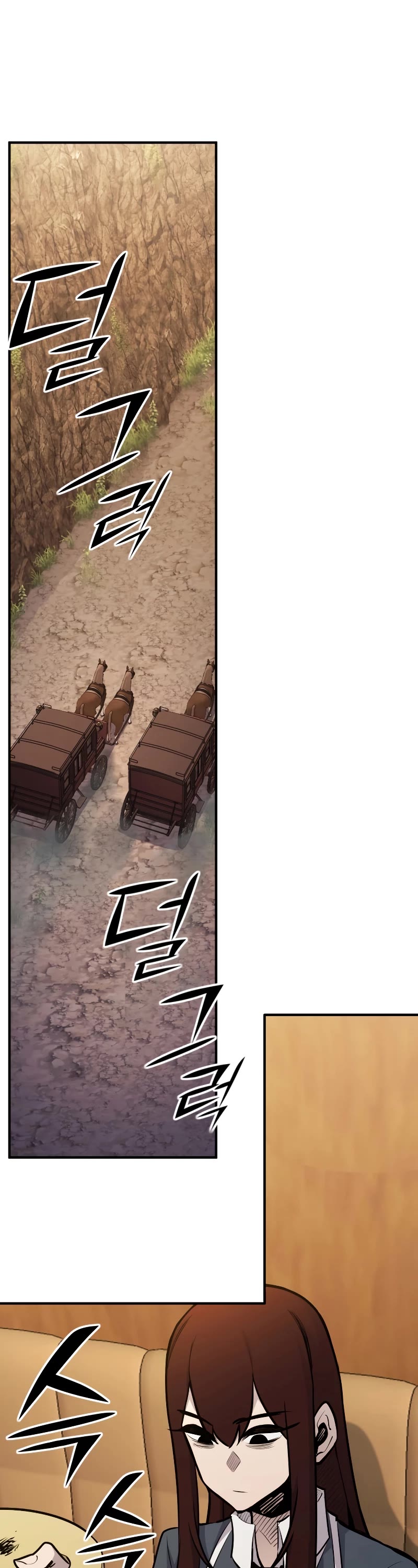 Standard of Reincarnation chapter 93 page 6