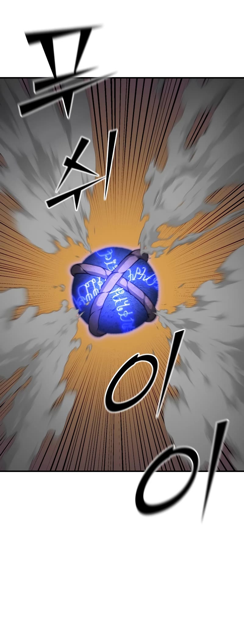 Standard of Reincarnation chapter 93 page 65