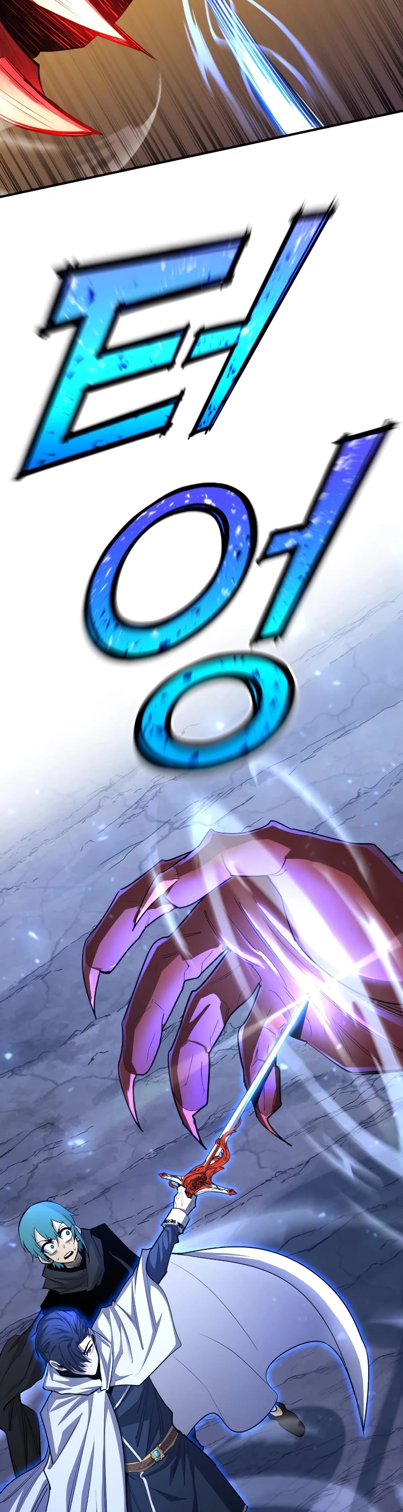 Standard of Reincarnation chapter 94 page 47