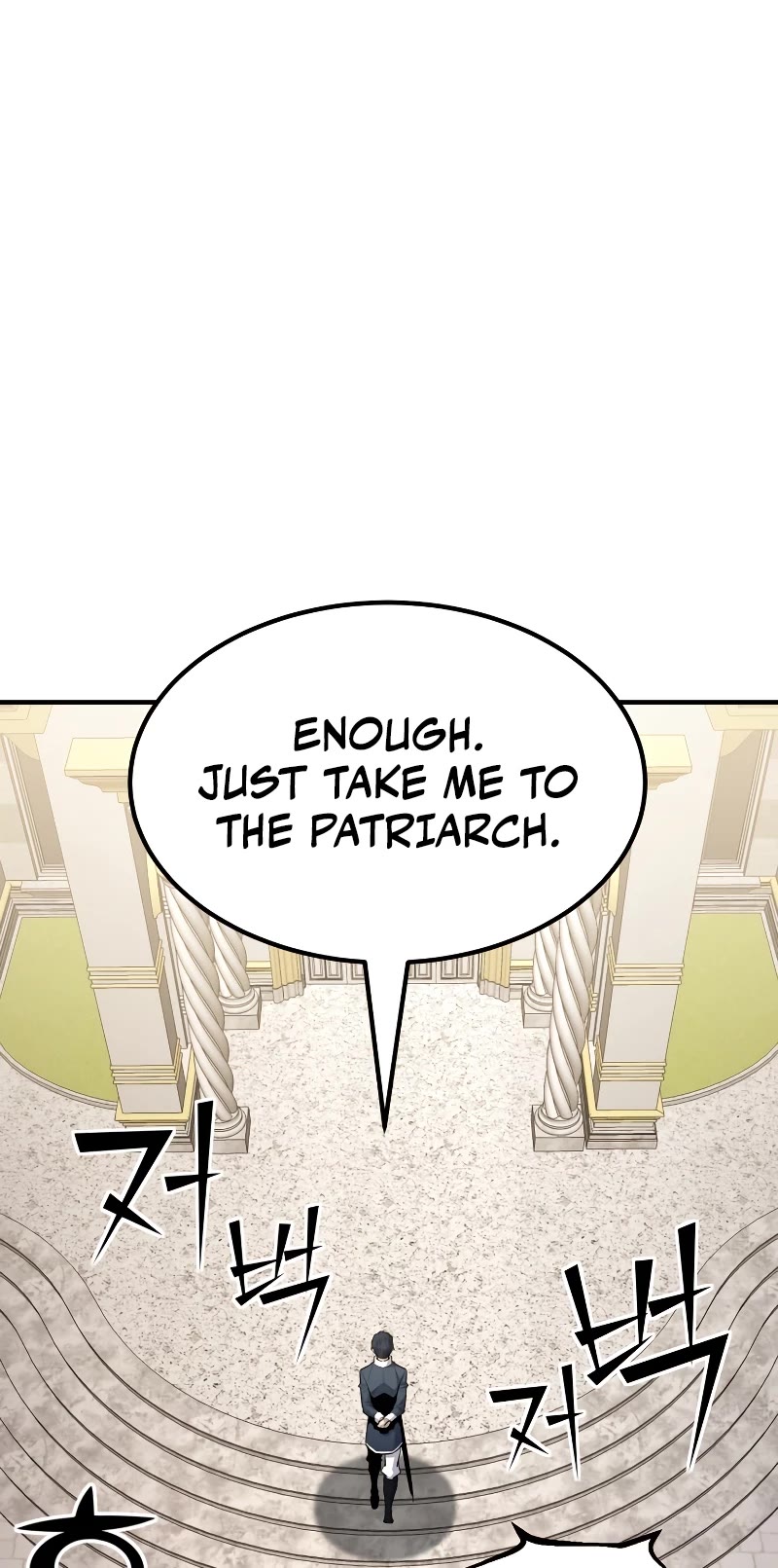 Standard of Reincarnation chapter 97 page 5