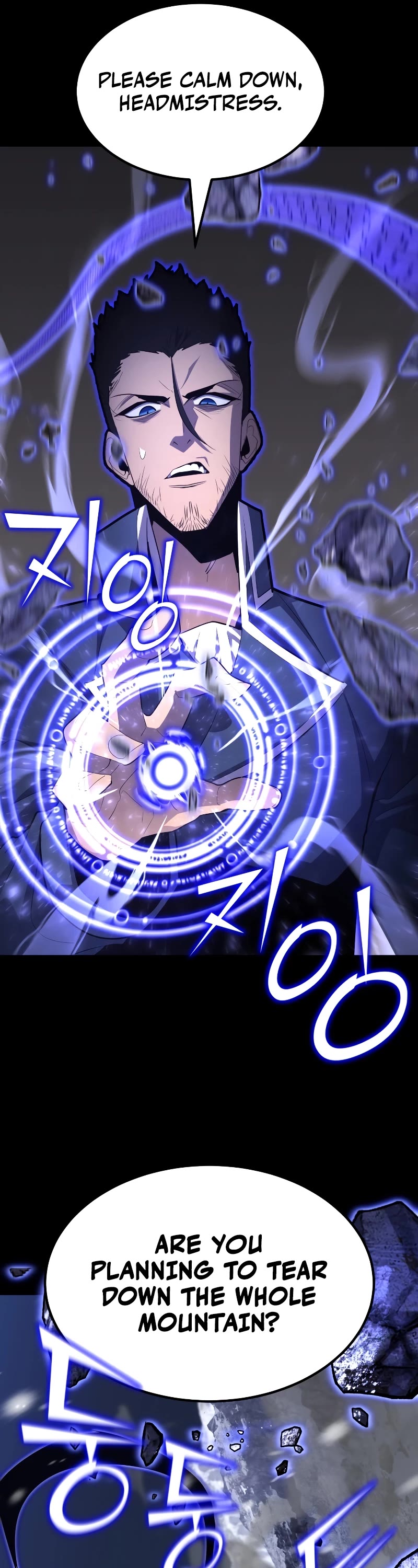 Standard of Reincarnation chapter 98 page 17