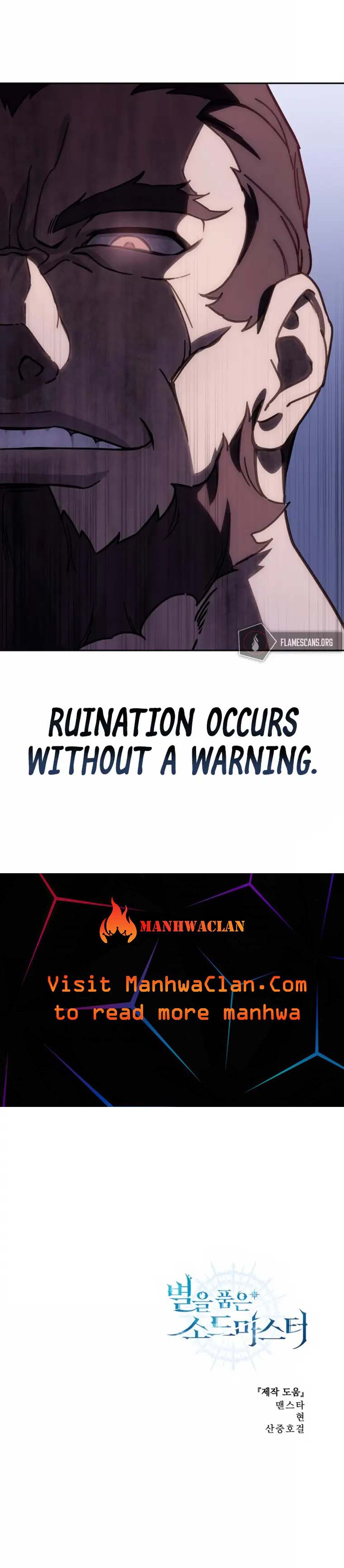 Star-Embracing Swordmaster chapter 1 page 56