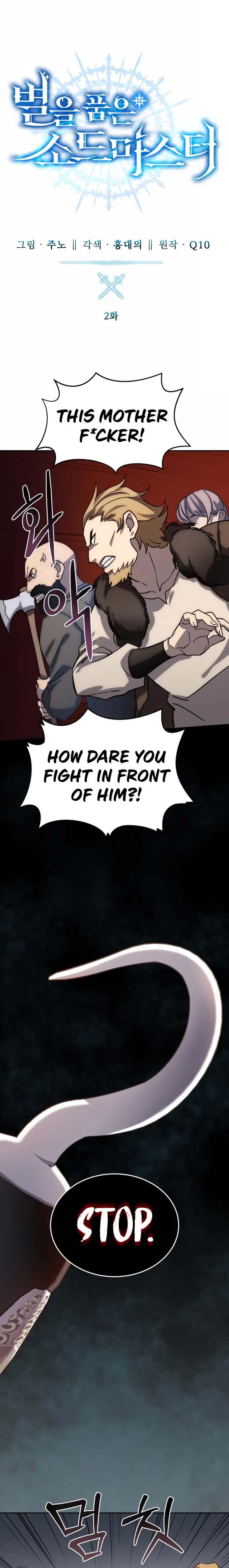 Star-Embracing Swordmaster chapter 2 page 11