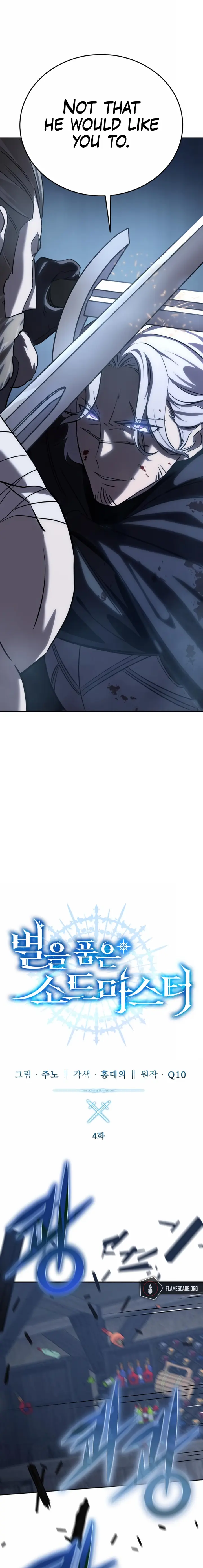 Star-Embracing Swordmaster chapter 4 page 11