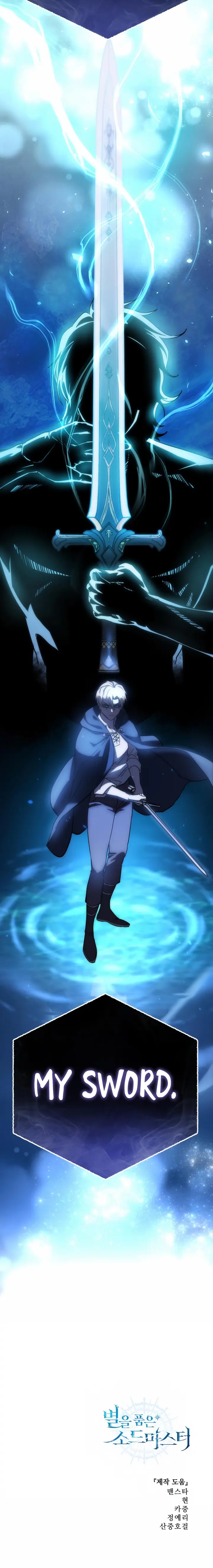 Star-Embracing Swordmaster chapter 5 page 48