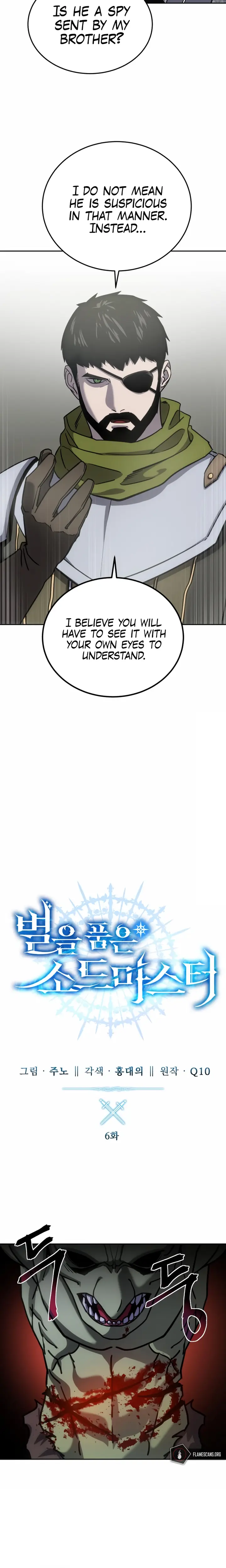 Star-Embracing Swordmaster chapter 6 page 8