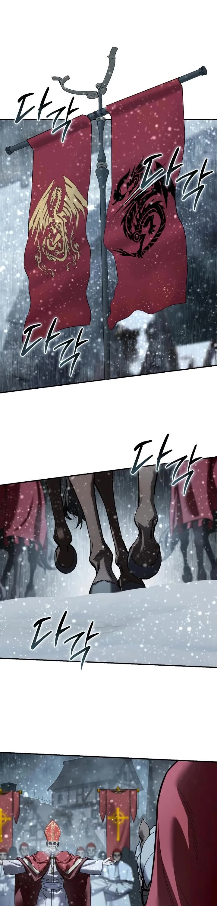 Star-Fostered Swordmaster chapter 102 page 59