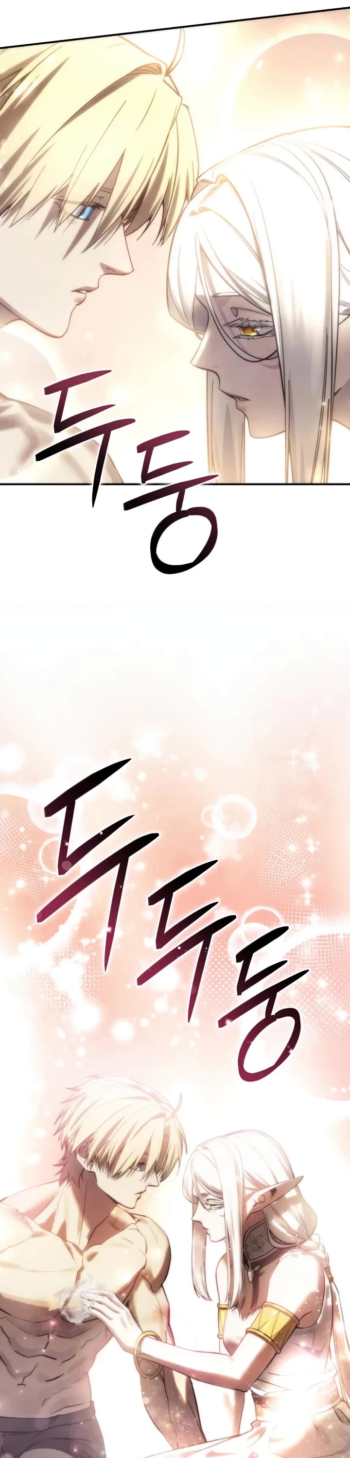 Star-Fostered Swordmaster chapter 120 page 10