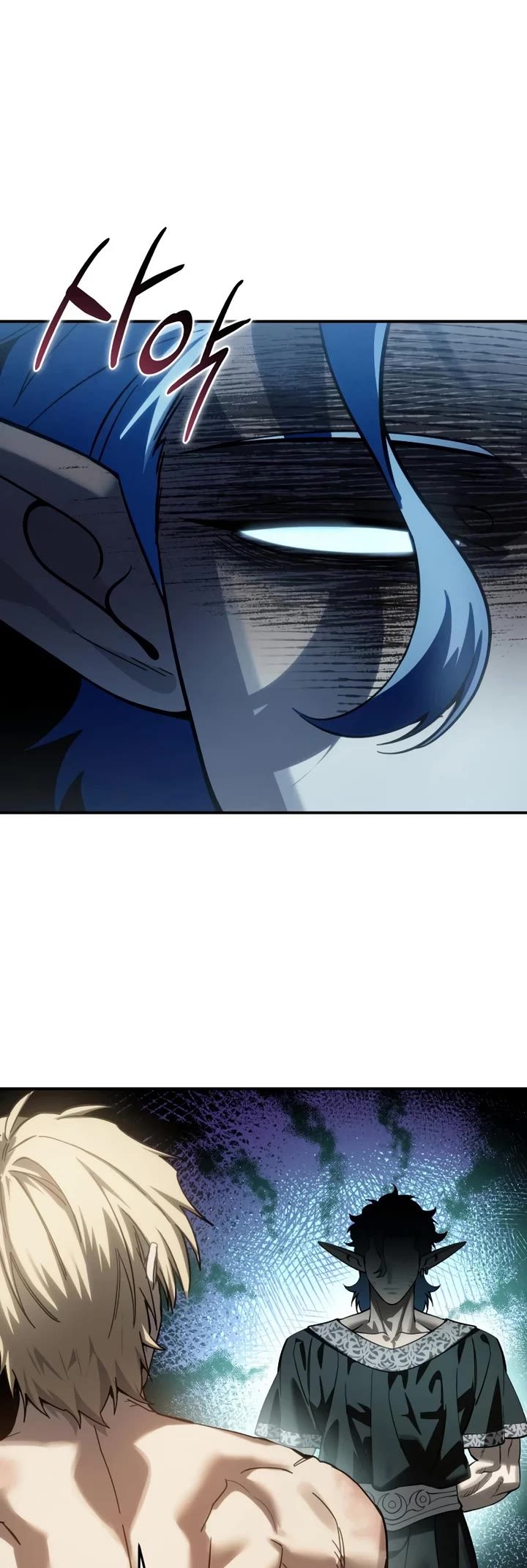 Star-Fostered Swordmaster chapter 120 page 12