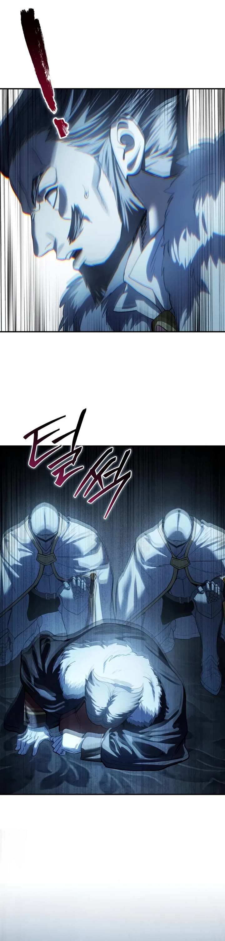 Star-Fostered Swordmaster chapter 122 page 17