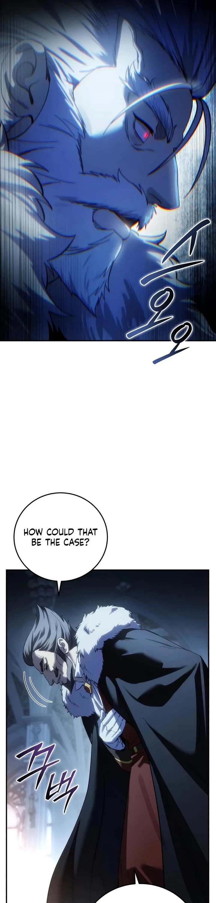 Star-Fostered Swordmaster chapter 122 page 7