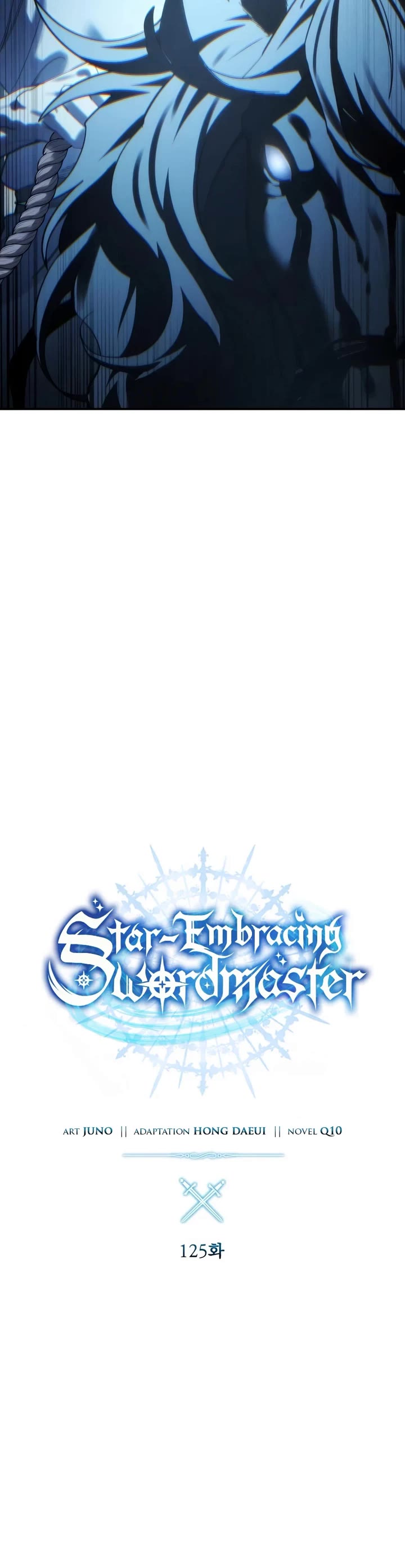 Star-Fostered Swordmaster chapter 125 page 15