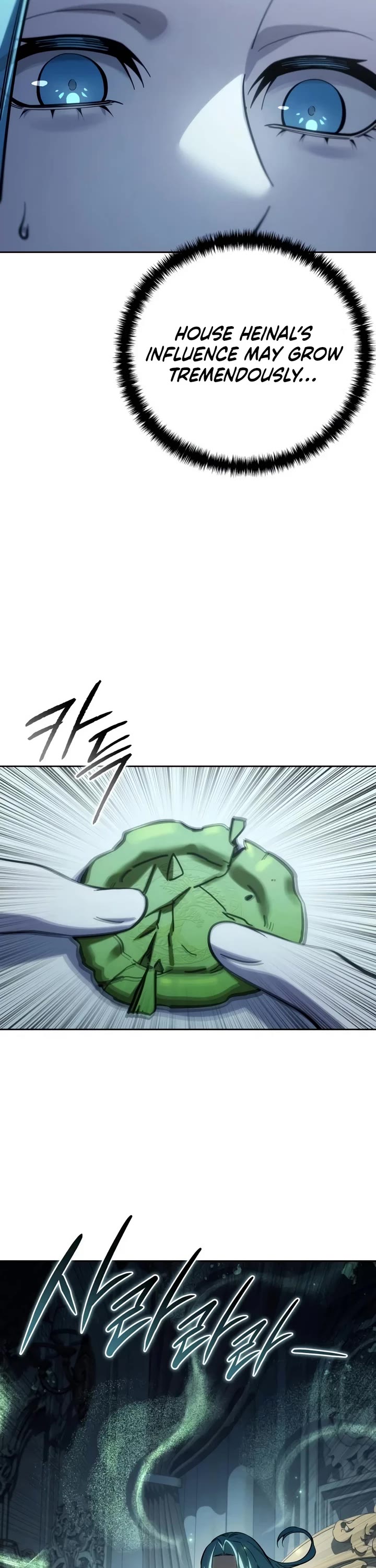 Star-Fostered Swordmaster chapter 131 page 25