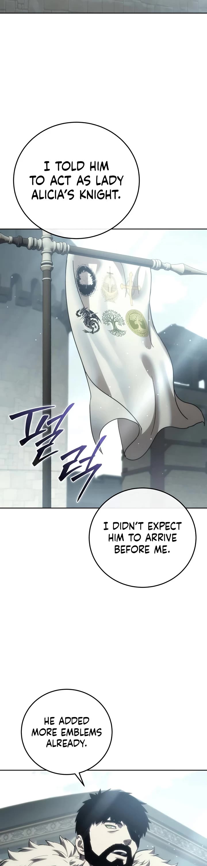 Star-Fostered Swordmaster chapter 131 page 3