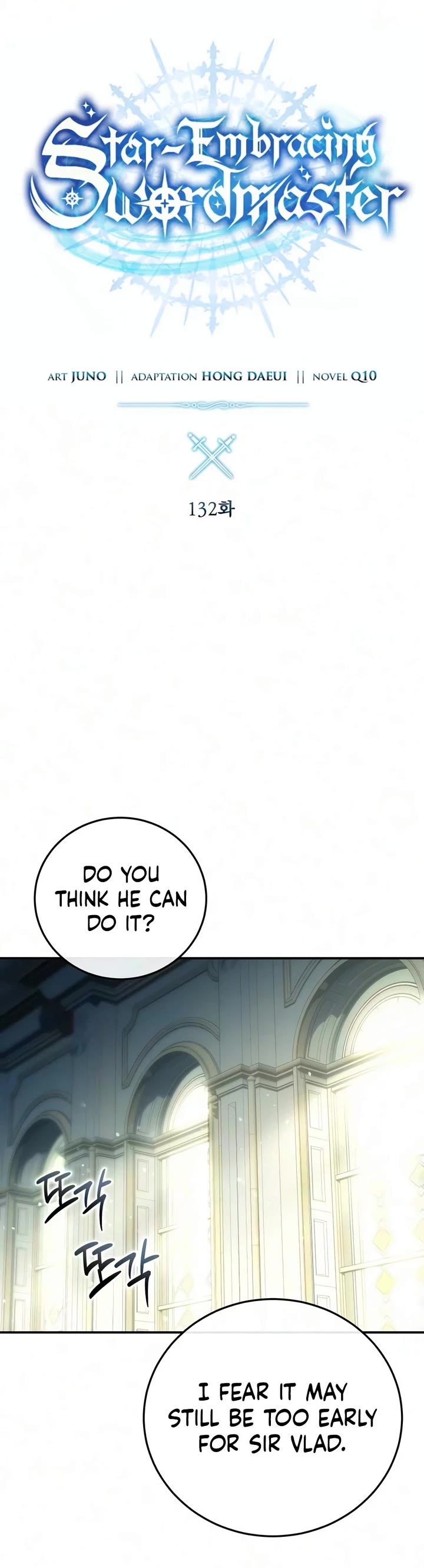 Star-Fostered Swordmaster chapter 132 page 16