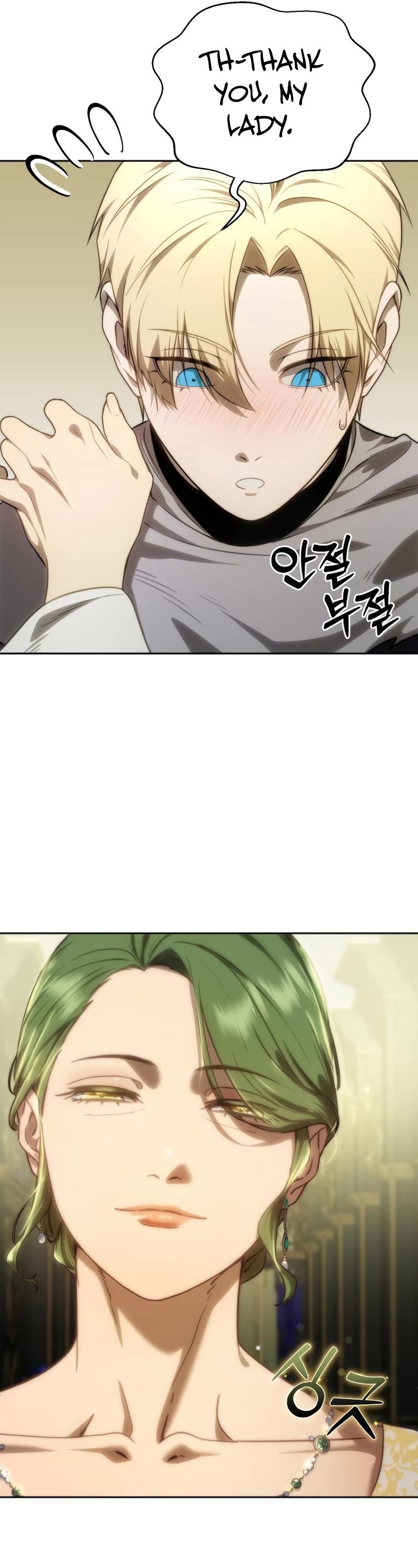 Star-Fostered Swordmaster chapter 14 page 47