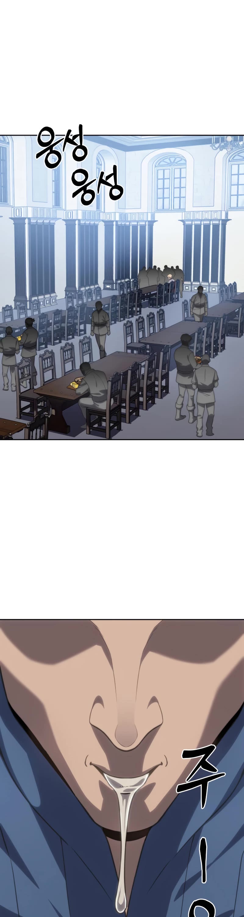 Star-Fostered Swordmaster chapter 14 page 52