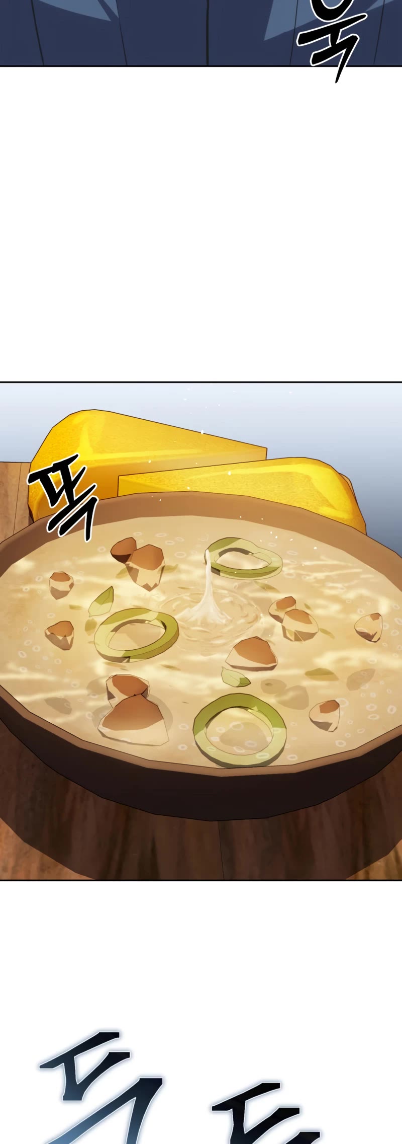 Star-Fostered Swordmaster chapter 14 page 53