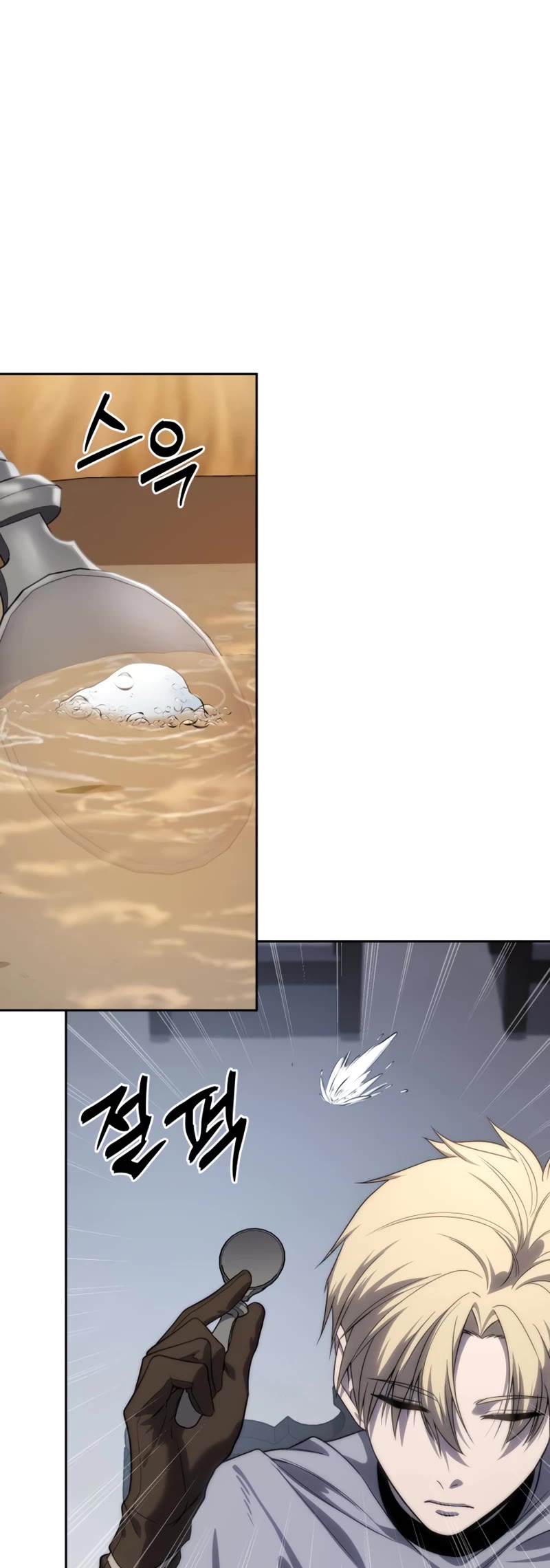 Star-Fostered Swordmaster chapter 14 page 57