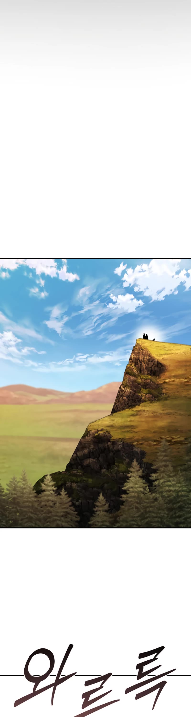 Star-Fostered Swordmaster chapter 29 page 65