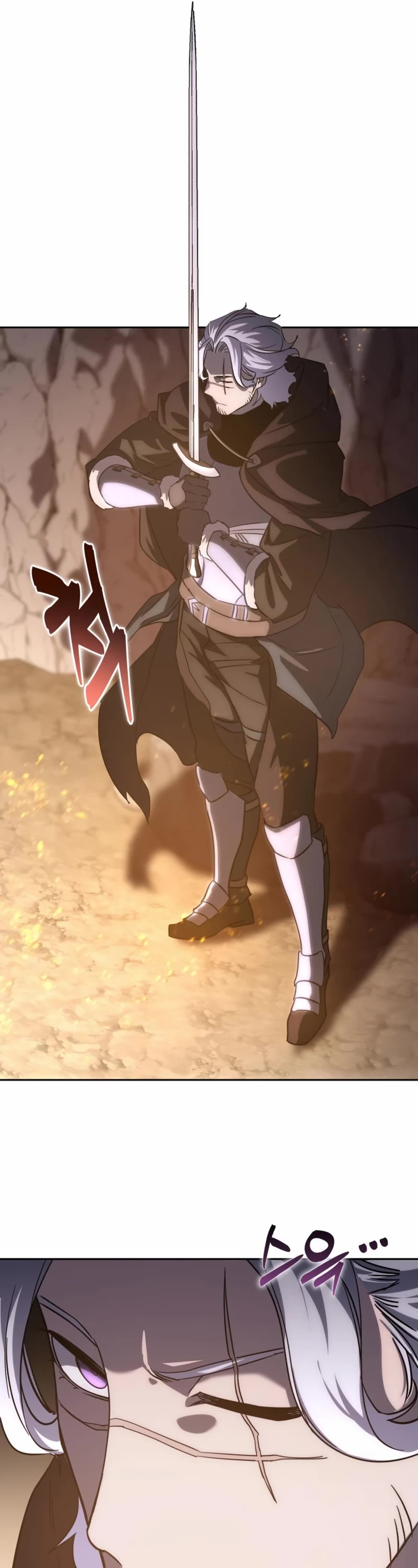 Star-Fostered Swordmaster chapter 3 page 38