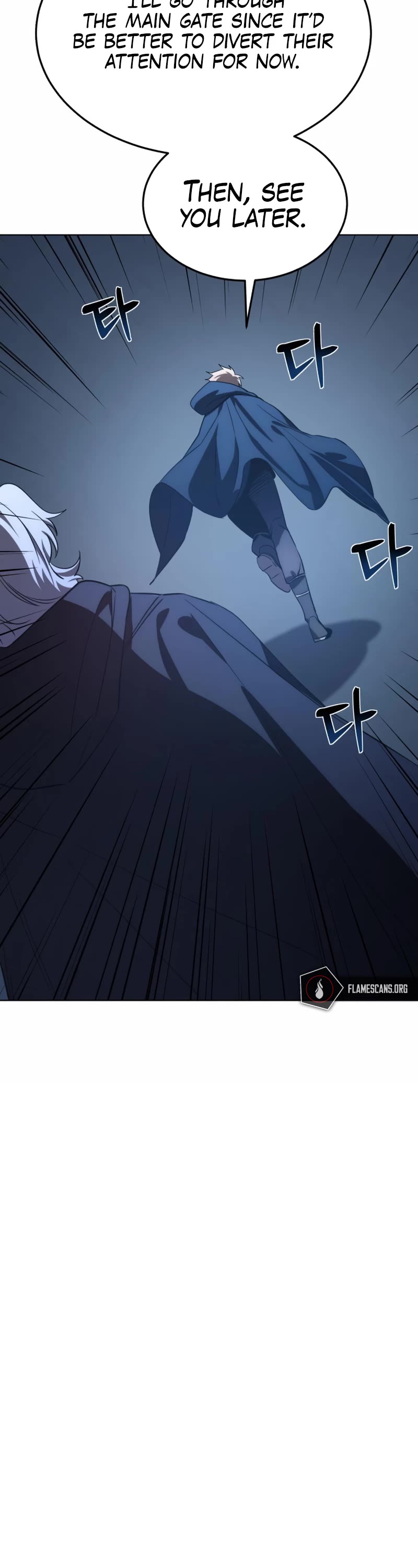 Star-Fostered Swordmaster chapter 3 page 53