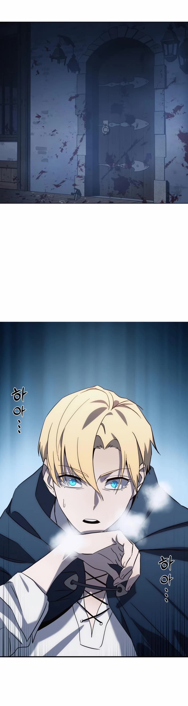 Star-Fostered Swordmaster chapter 3 page 54