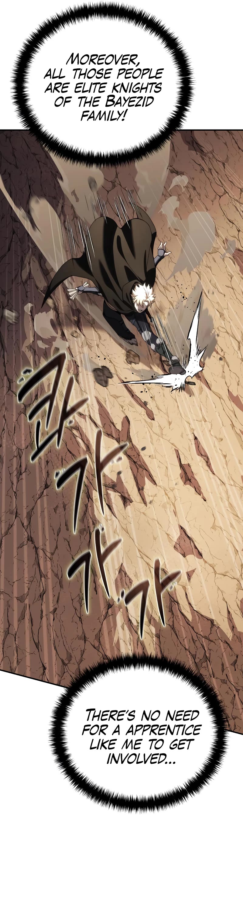 Star-Fostered Swordmaster chapter 30 page 30