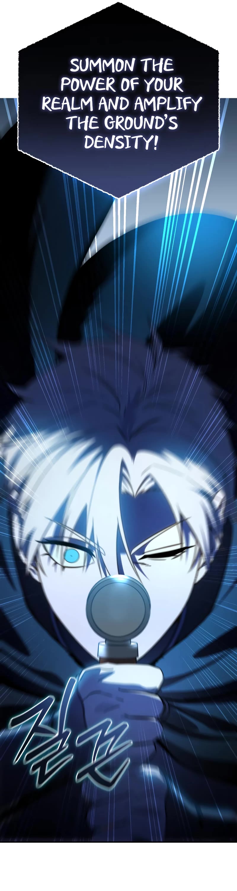 Star-Fostered Swordmaster chapter 30 page 70