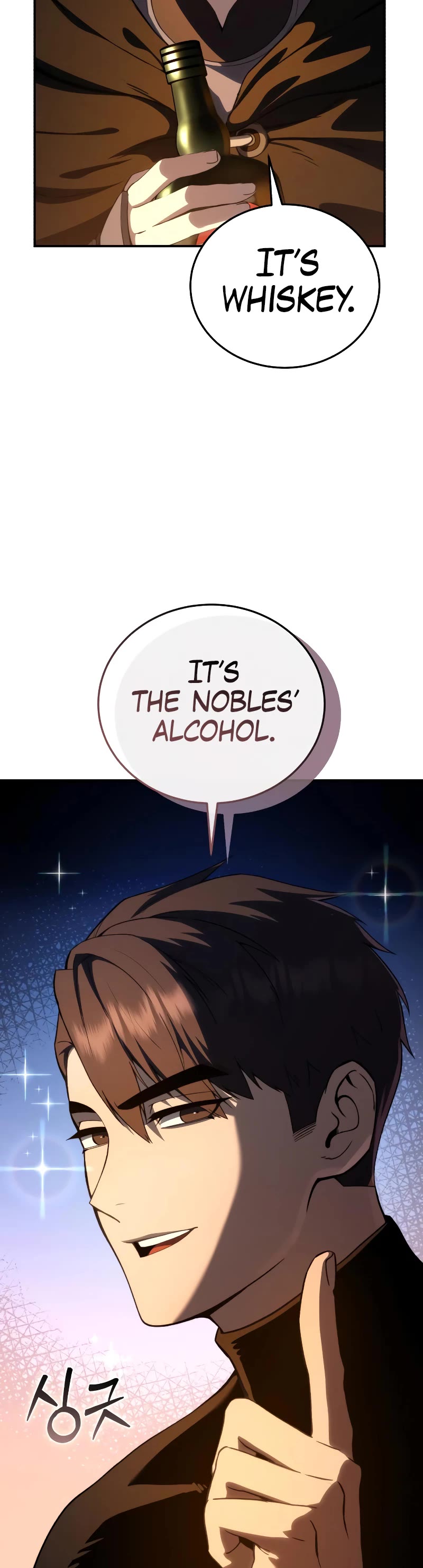 Star-Fostered Swordmaster chapter 33 page 26