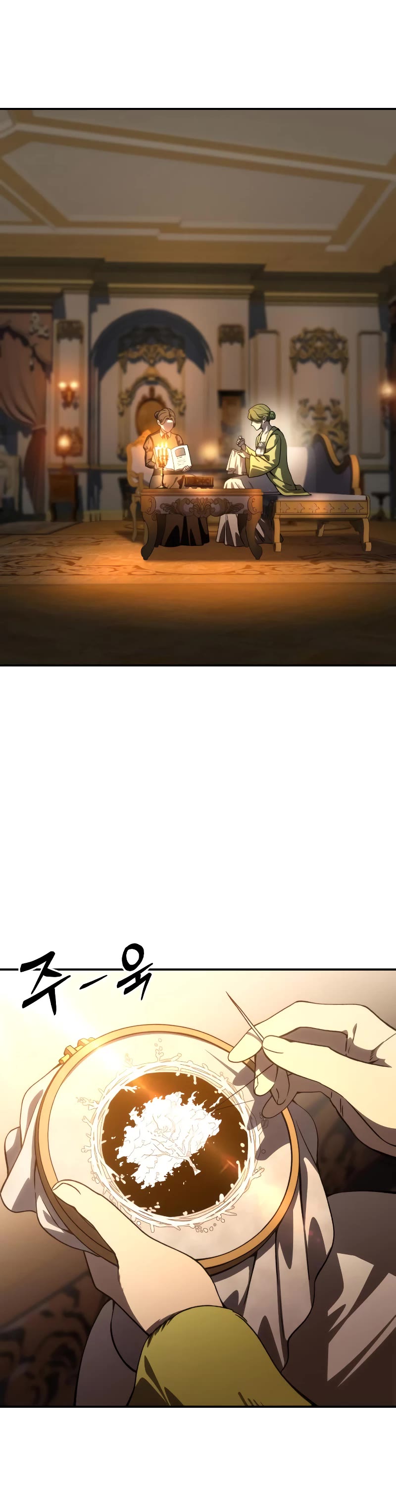 Star-Fostered Swordmaster chapter 33 page 56