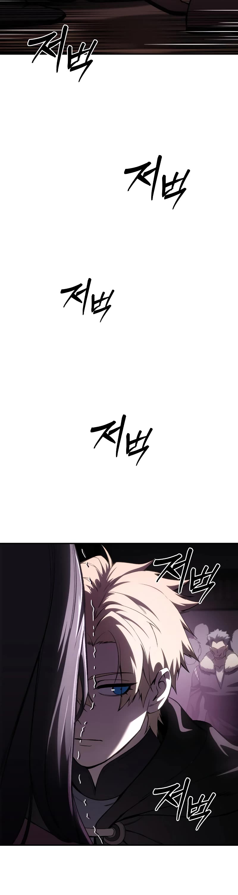 Star-Fostered Swordmaster chapter 36 page 10