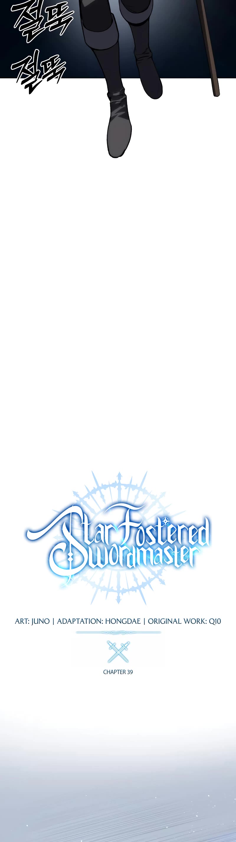 Star-Fostered Swordmaster chapter 39 page 21
