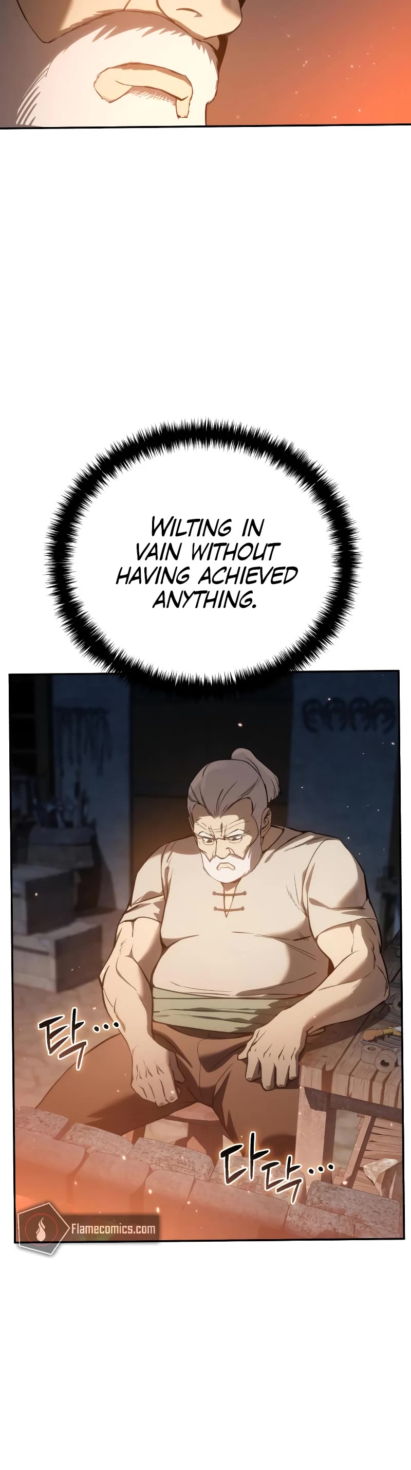 Star-Fostered Swordmaster chapter 43 page 23