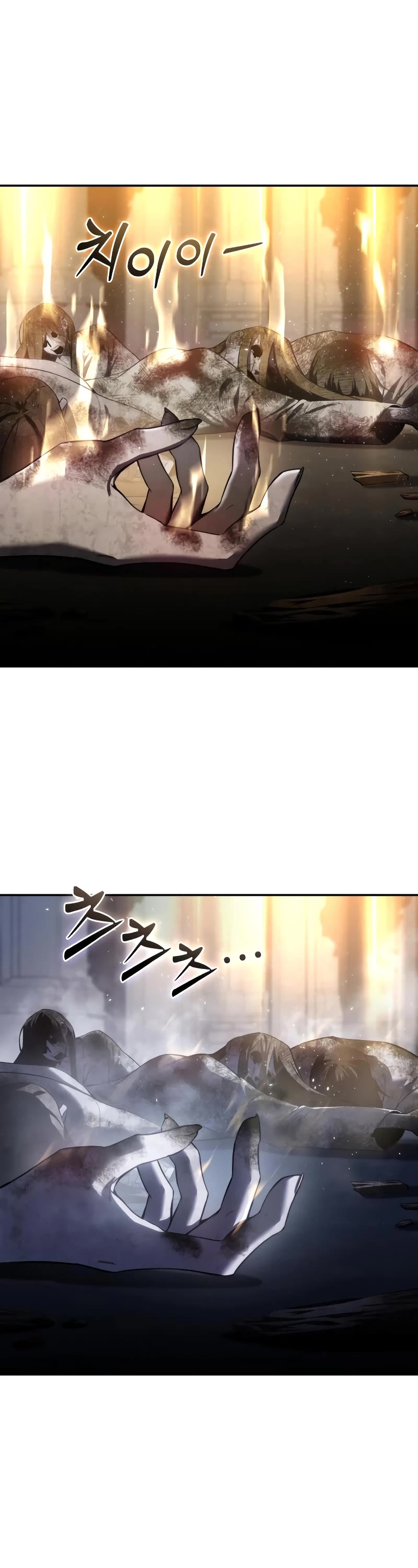 Star-Fostered Swordmaster chapter 50 page 3