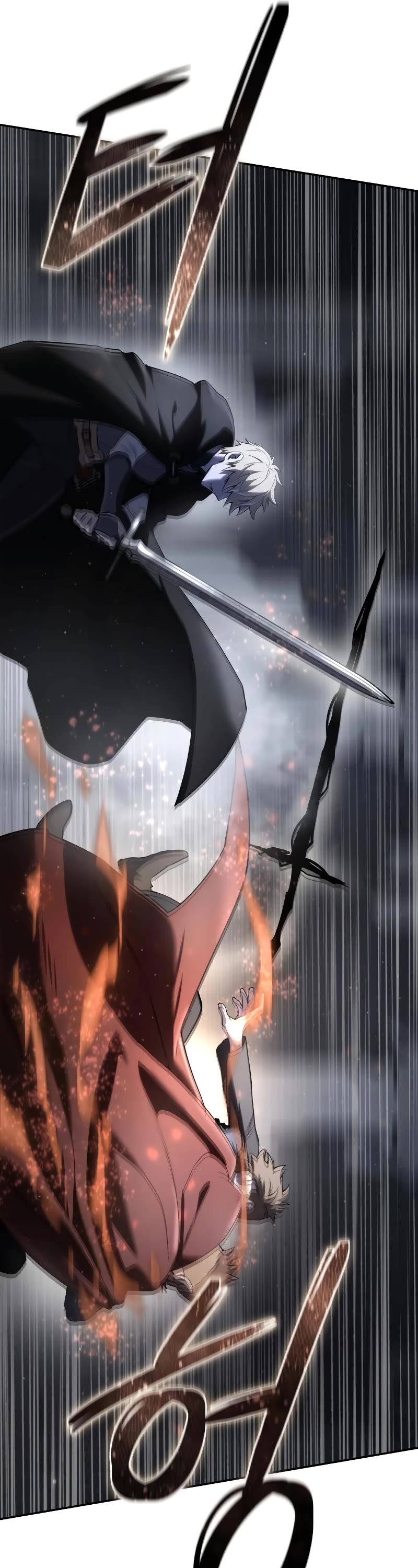 Star-Fostered Swordmaster chapter 50 page 45