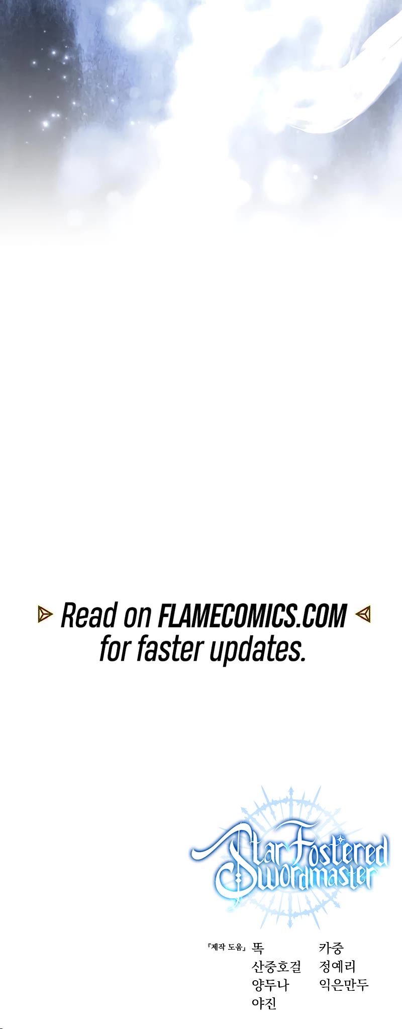 Star-Fostered Swordmaster chapter 50 page 75