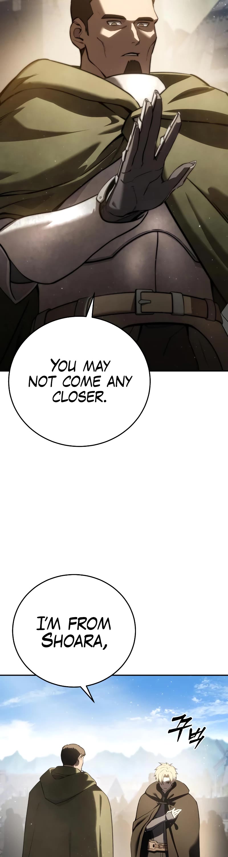 Star-Fostered Swordmaster chapter 54 page 21