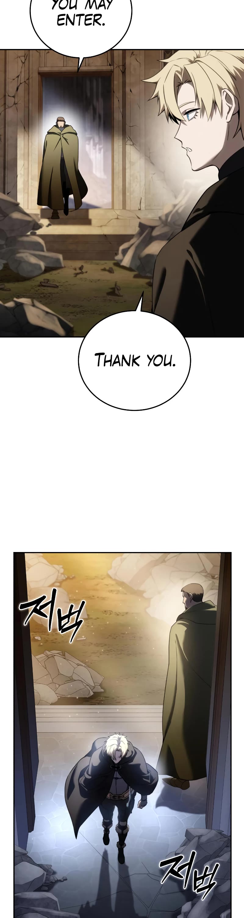 Star-Fostered Swordmaster chapter 54 page 26